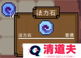 背包英雄手机版