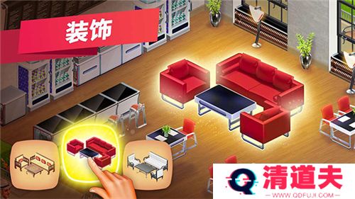 我的咖啡厅下载