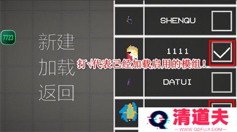 甜瓜游乐场内置模组版