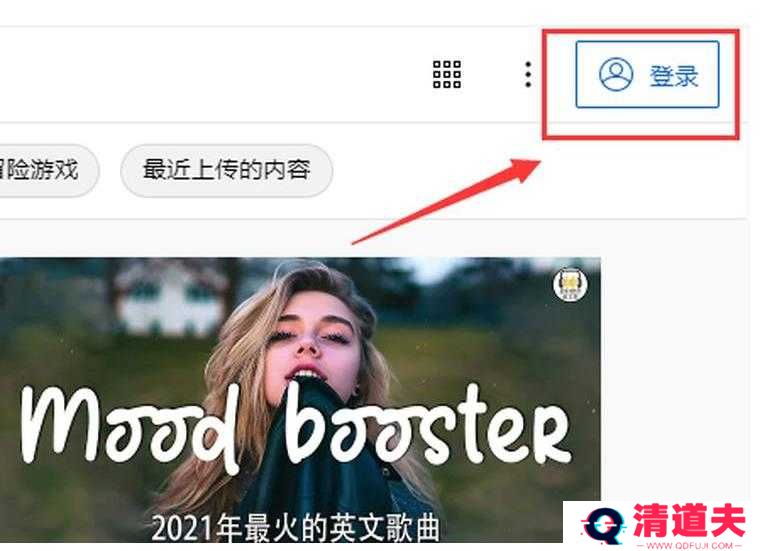2022年油管（Youtube）国内账号注册详细教程（图文）