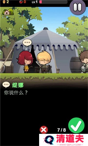 勇敢的约翰汉化版