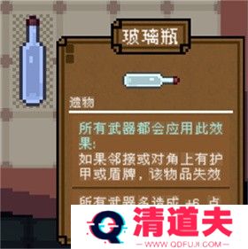 背包英雄手机版