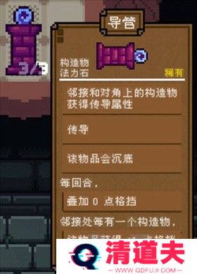 背包英雄手机版