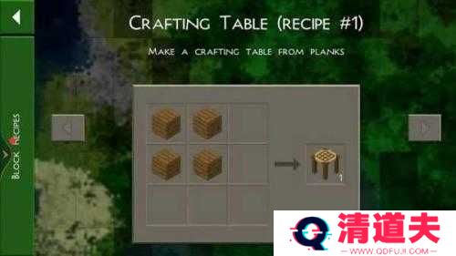 生存战争2.3突变末日中文模组