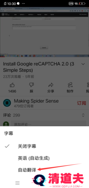 YouTube图片7