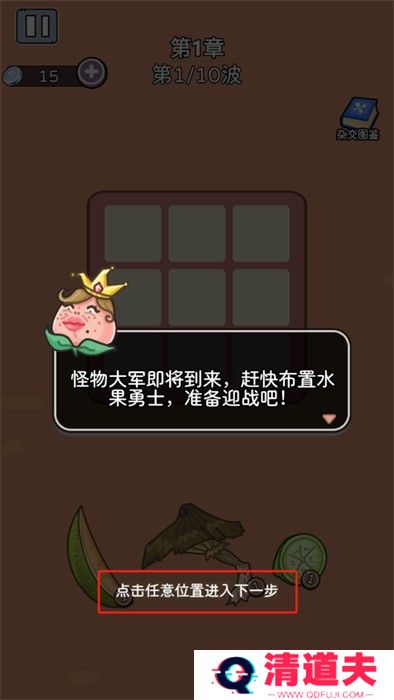 吃不到我呀最新版