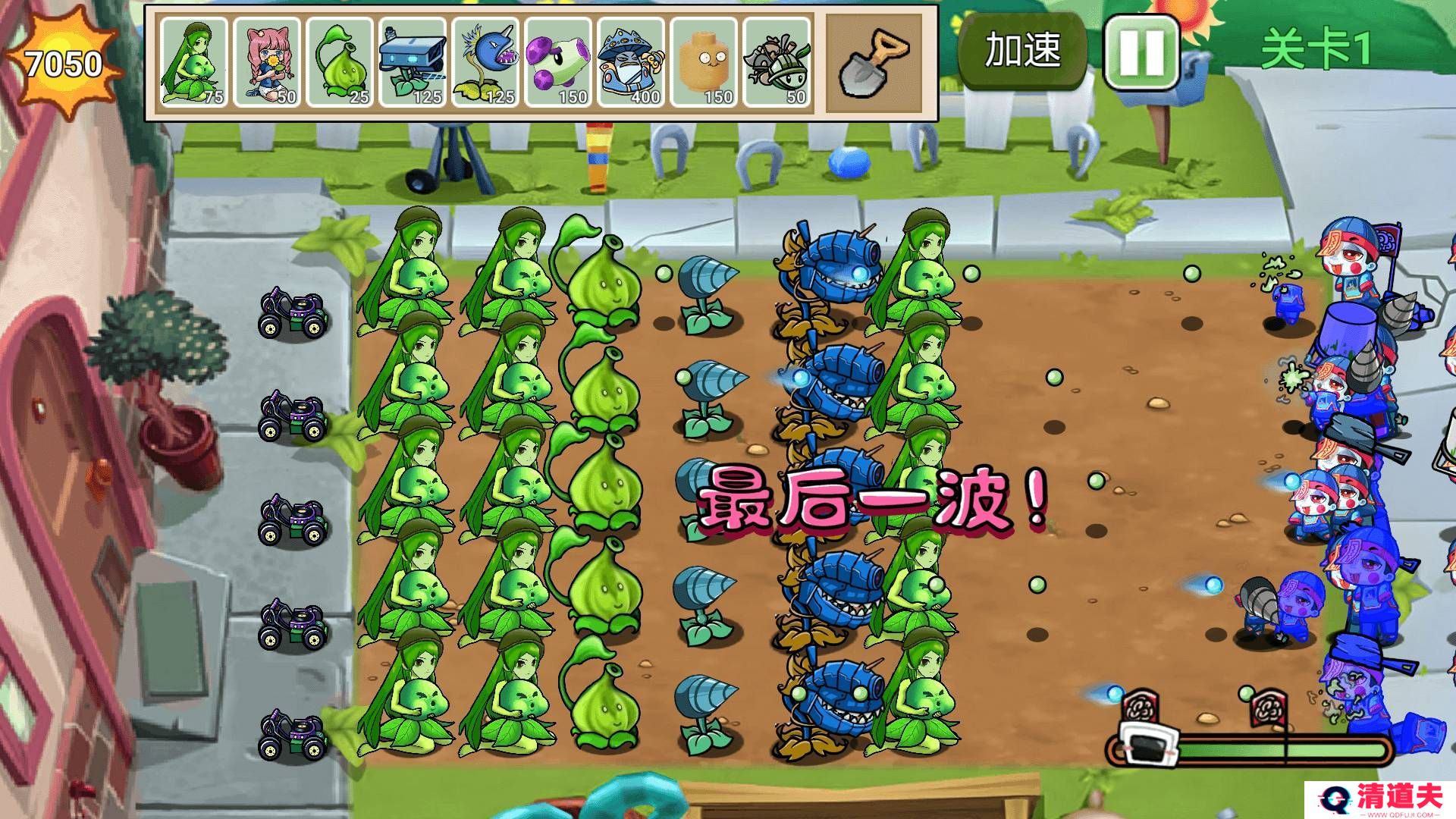 植物勇士怒战僵尸