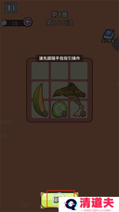 吃不到我呀最新版