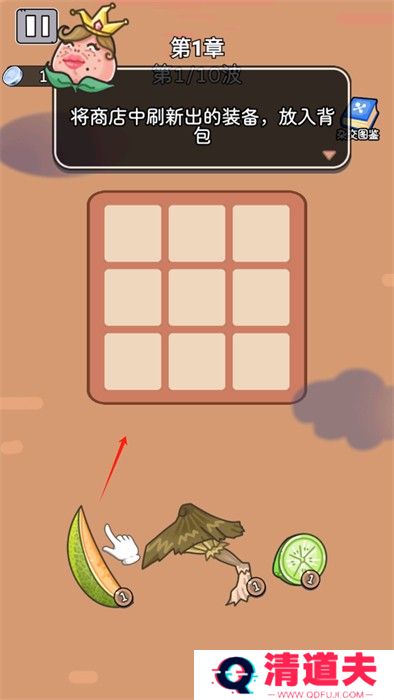 吃不到我呀最新版