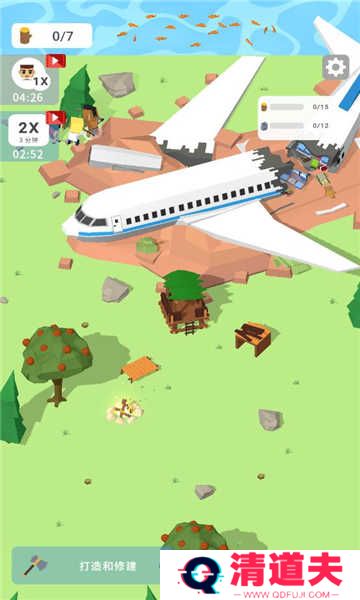 空难求生记手游