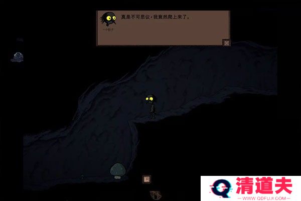 漫长等待手机版