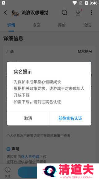 光环助手怎么加速游戏？