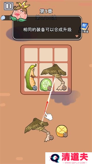 吃不到我呀最新版