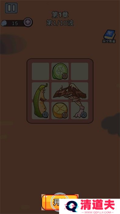 吃不到我呀最新版