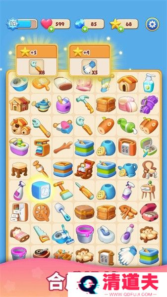 环游点点消安卓版