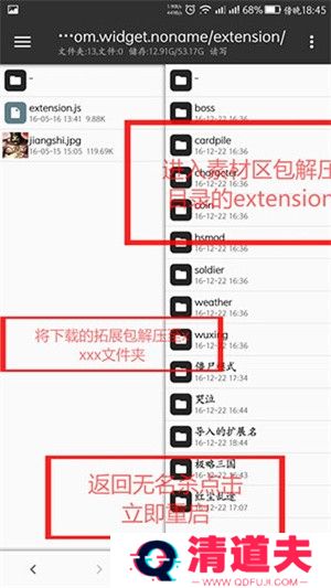 无名杀绅士奶杀美化包最新版