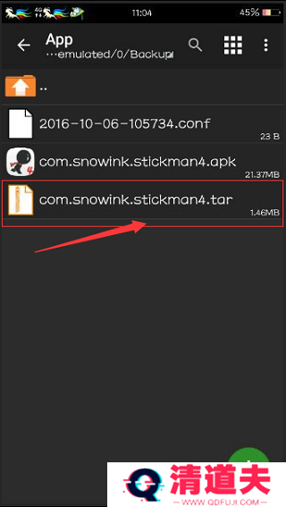 mt管理器老版本修改游戏方法介绍