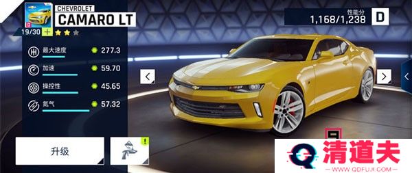 狂野飙车9单机版