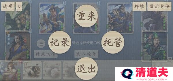 无名杀绅士奶杀美化包最新版