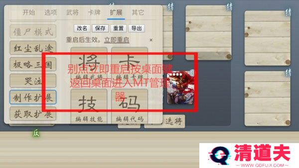 无名杀绅士奶杀美化包最新版