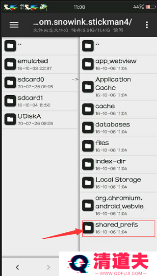 mt管理器老版本修改游戏方法介绍