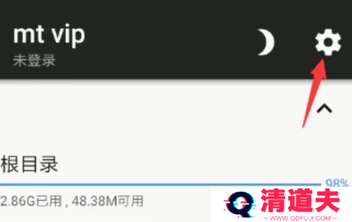 mt管理器旧版本