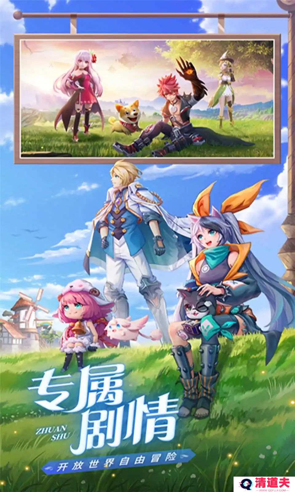 星界幻想最新版