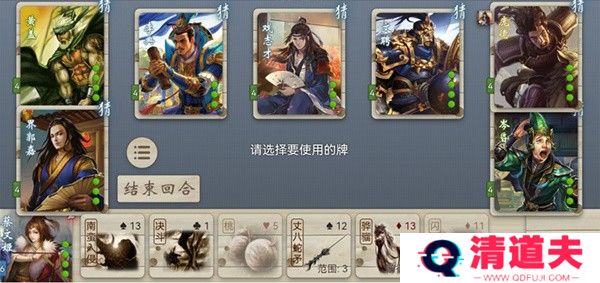 无名杀绅士奶杀美化包最新版