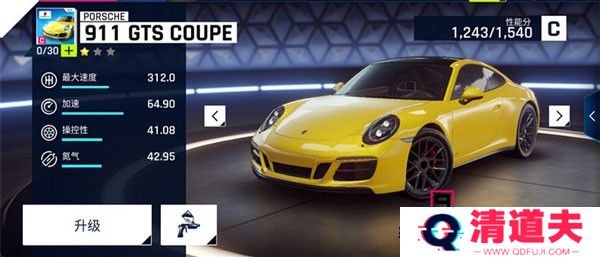 狂野飙车9单机版