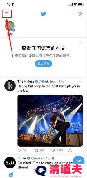 Twitter Blue下载最新版安装包-外国微博软件twitter下载官方正版