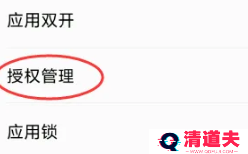 mt管理器旧版本