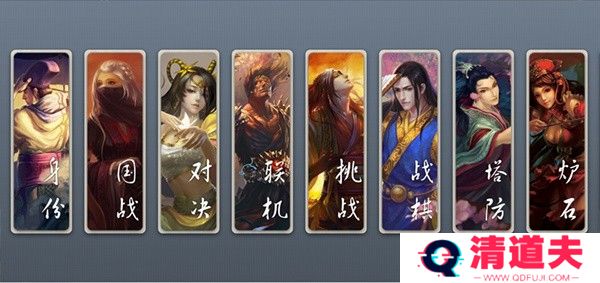 无名杀绅士奶杀美化包最新版
