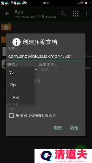 mt管理器老版本修改游戏方法介绍