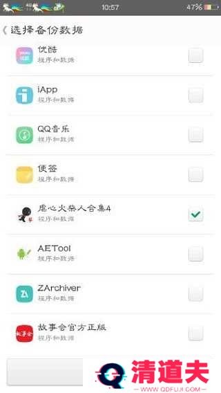 mt管理器老版本修改游戏方法介绍