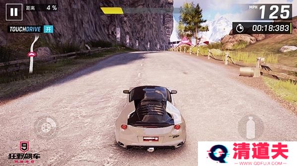 狂野飙车9单机版