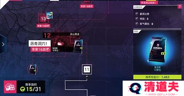 狂野飙车9单机版