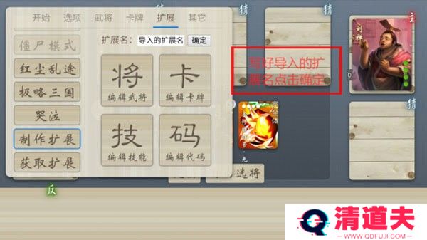 无名杀绅士奶杀美化包最新版