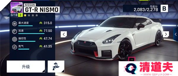 狂野飙车9单机版