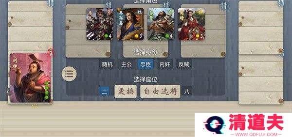 无名杀绅士奶杀美化包最新版