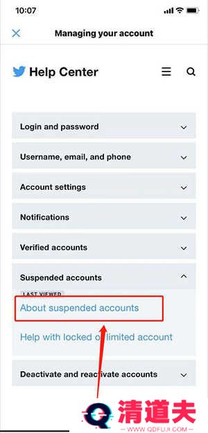 Twitter Blue下载最新版安装包-外国微博软件twitter下载官方正版