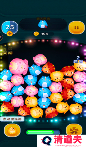 梦幻球球物语最新版