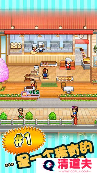 创意蛋糕店开罗游戏