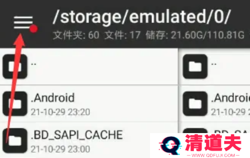 mt管理器旧版本