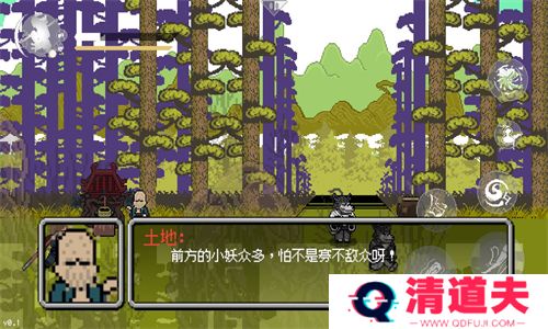 黑神话悟空像素版