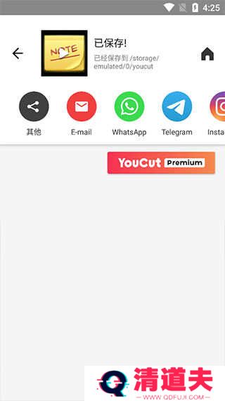 YouCut视频编辑专业版