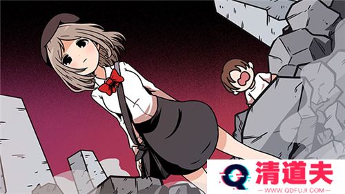 宅男的人间冒险