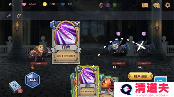 夺宝奇谈手机版