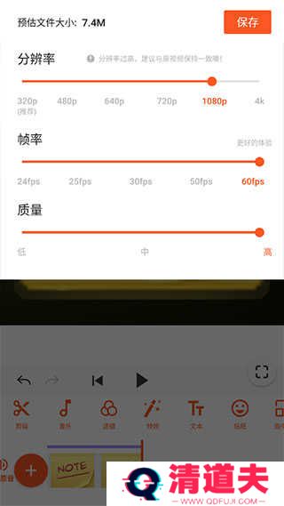 YouCut视频编辑专业版
