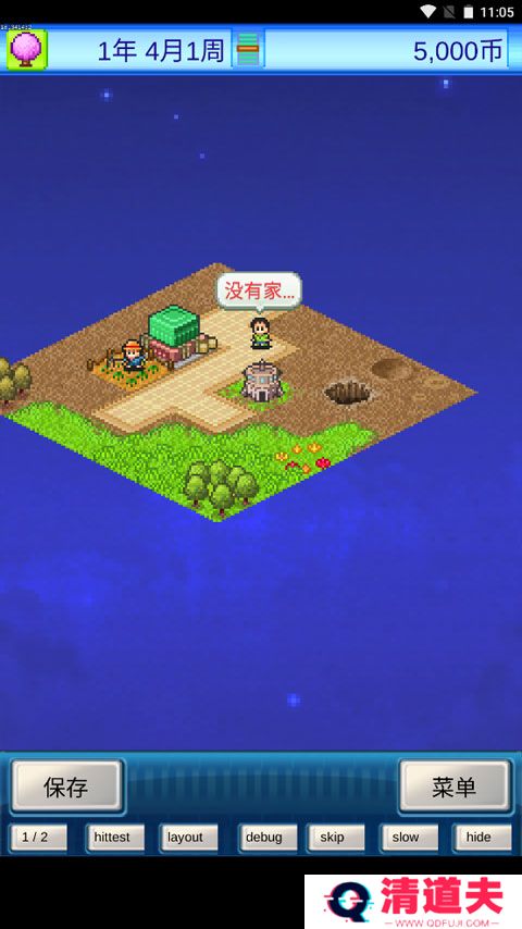 宇宙探险物语汉化