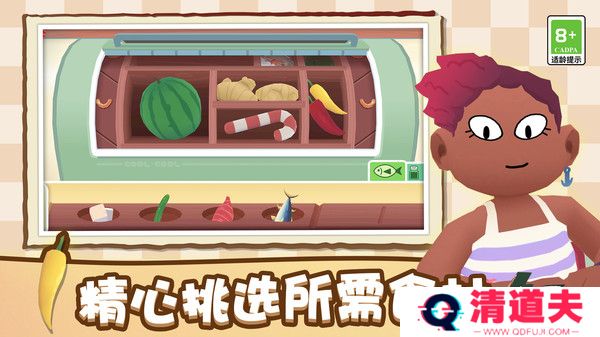 寿司派对手机版